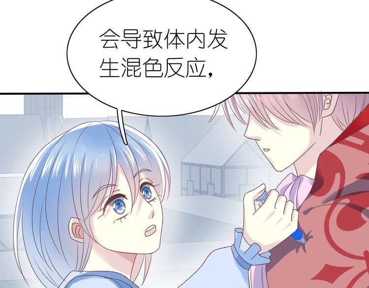 第6话 单挑吸血鬼44