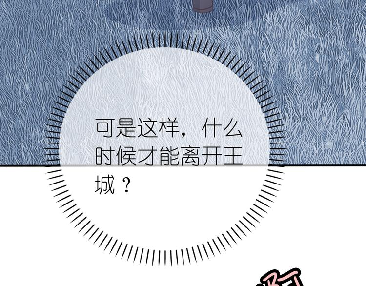 第15话 我不是敌人！16