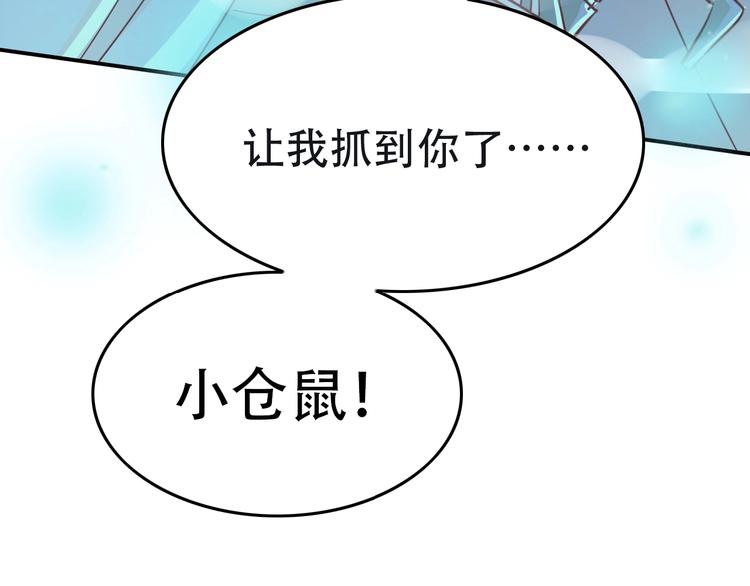 第2话 王子的过去5