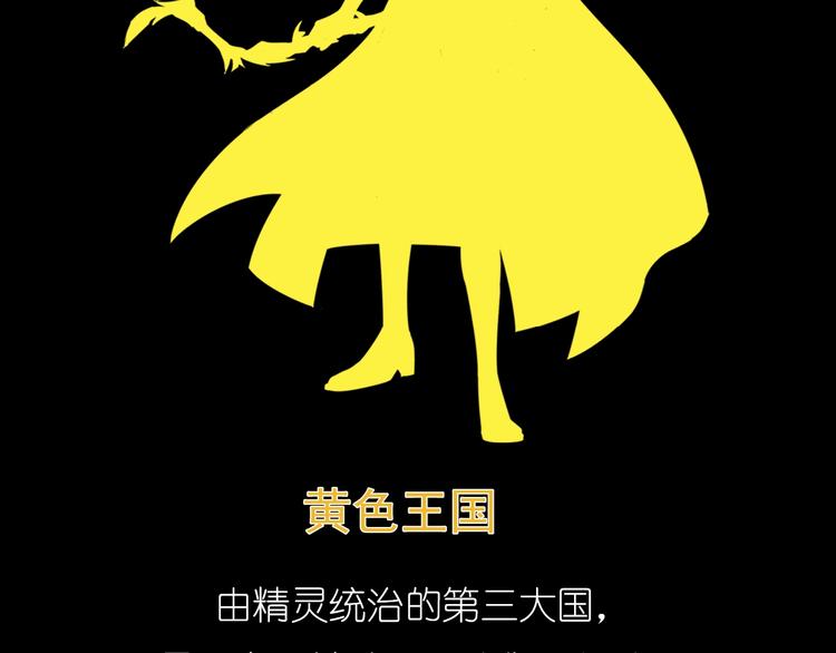 序章 色彩争夺开战！85