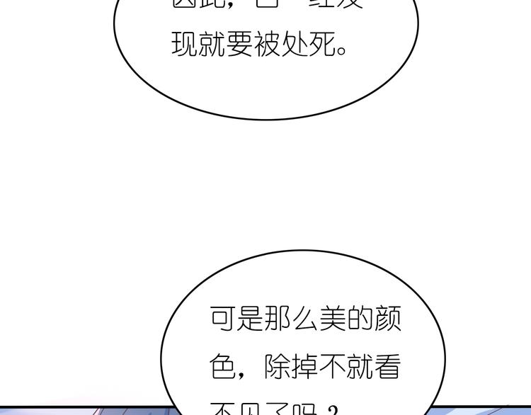 第1话 蓝之章开启！317