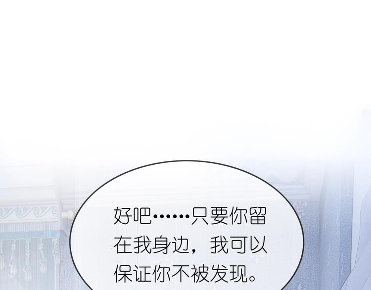 第3话 校园再次相遇32