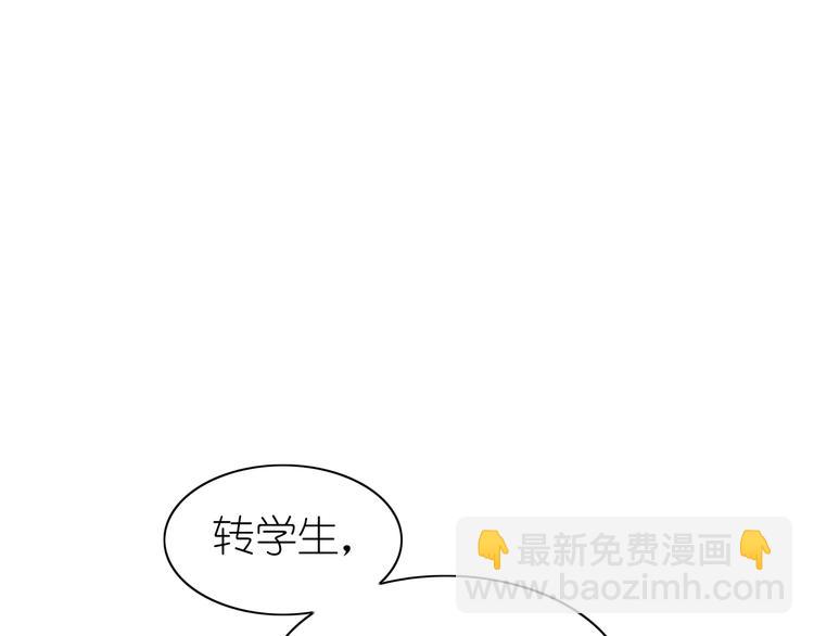 第6话 单挑吸血鬼88