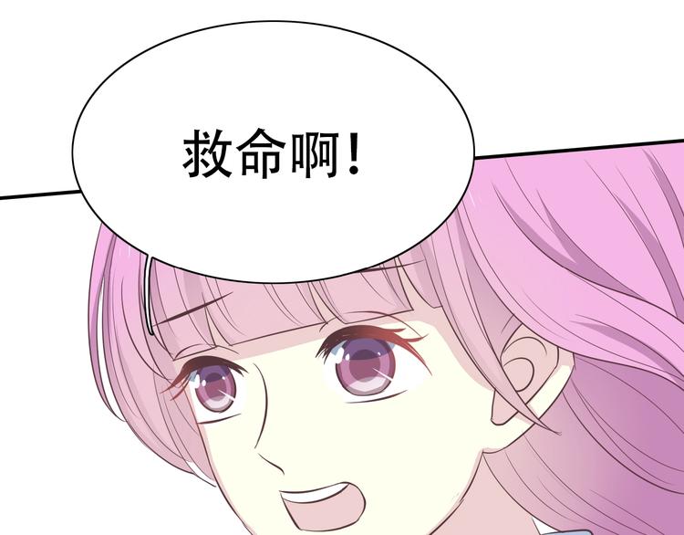 第13话 奴隶的命运60