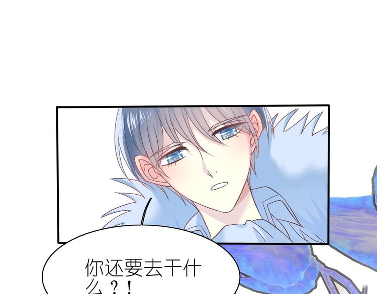 第7话 针锋相对，开战！28