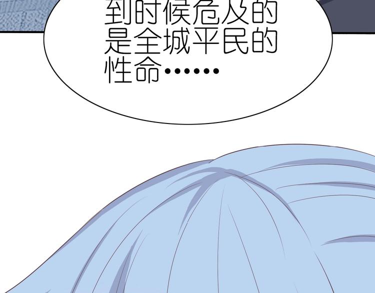 第12话 黑化？75
