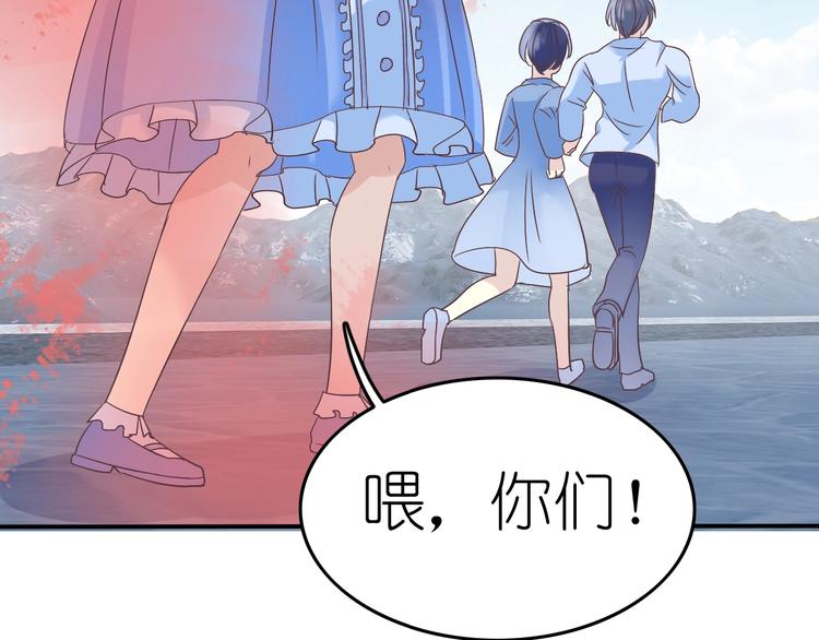 第5话 吸血鬼过境37