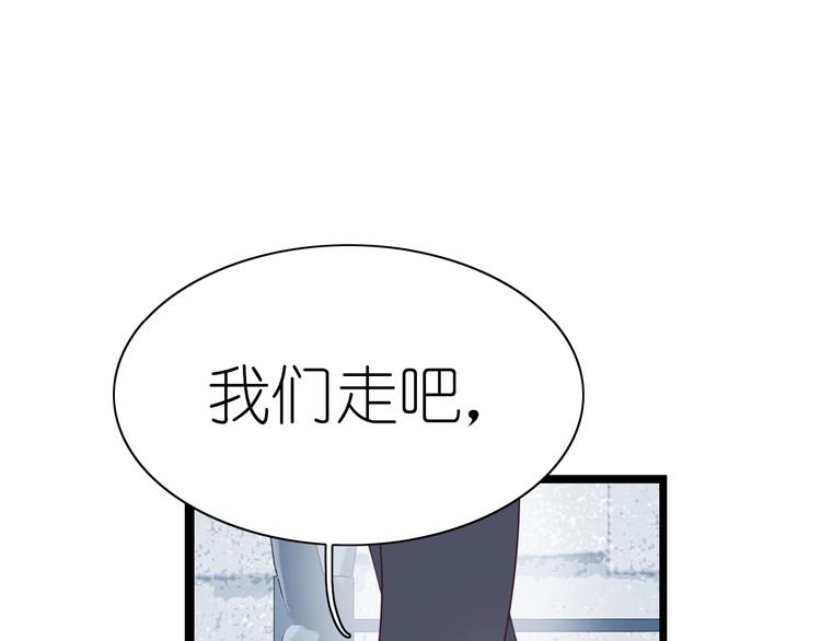 第16话 揭穿身份51