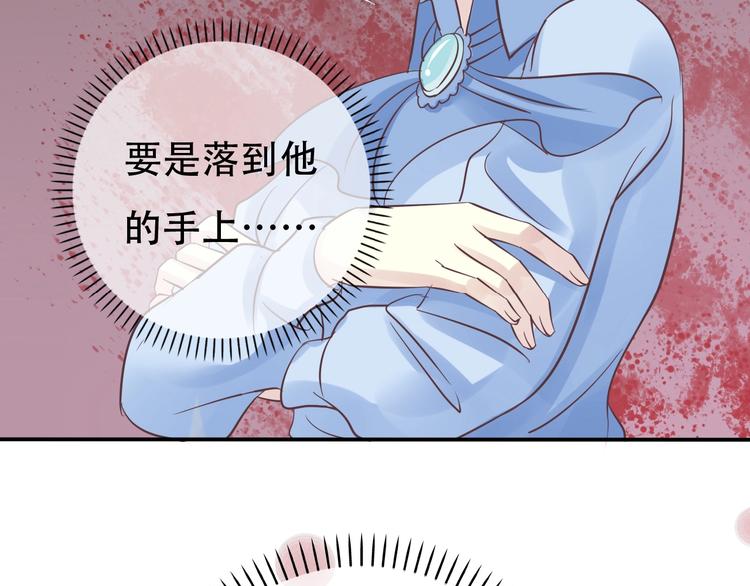 第1话 蓝之章开启！157