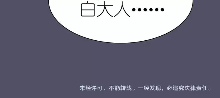 第16话 揭穿身份121