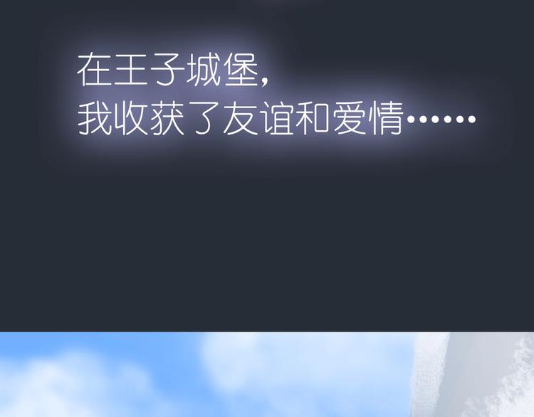 序章 色彩争夺开战！48