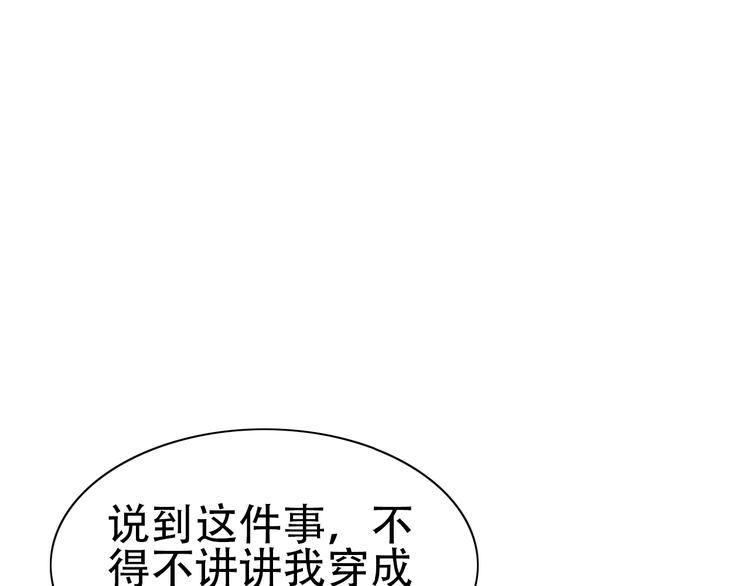 完结篇 恢复色彩60