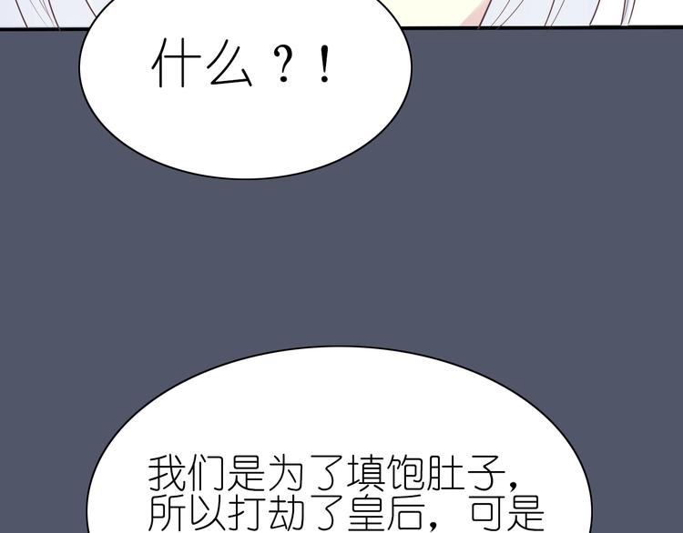 第15话 我不是敌人！72
