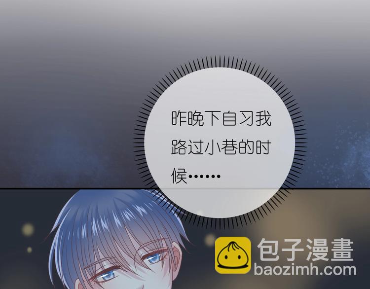 第6话 单挑吸血鬼79