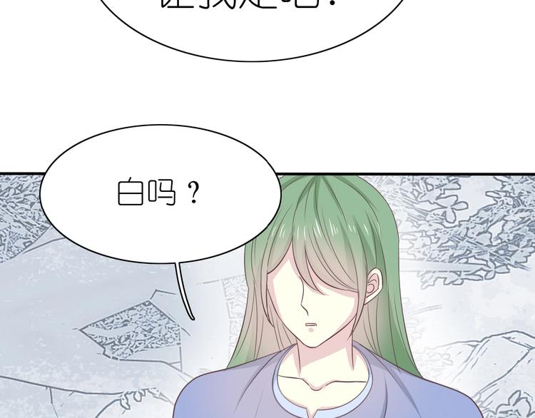 第15话 我不是敌人！43