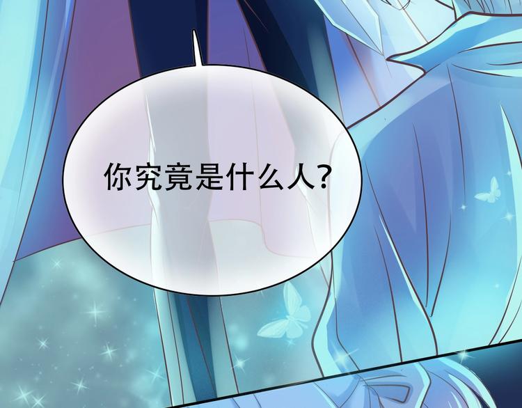 第1话 蓝之章开启！265