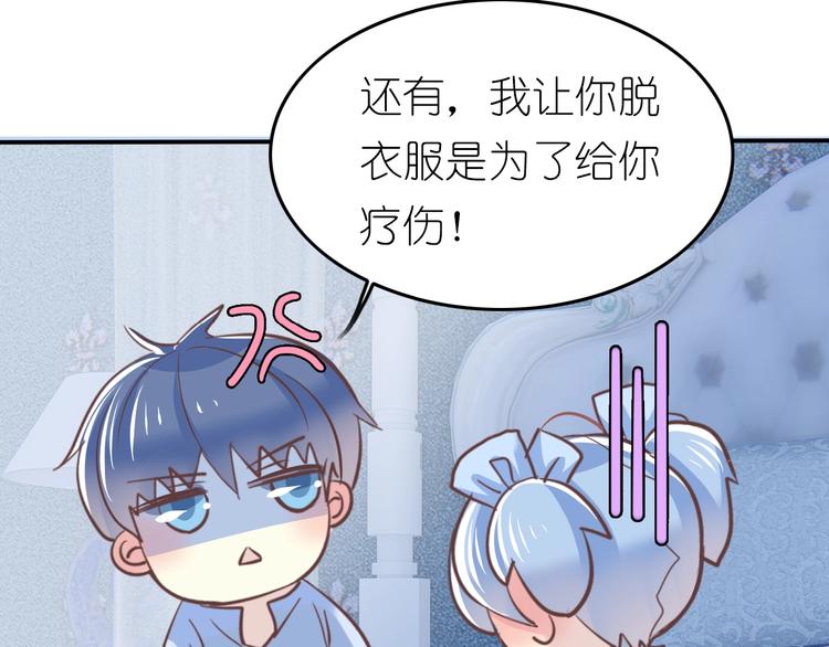 第2话 王子的过去159