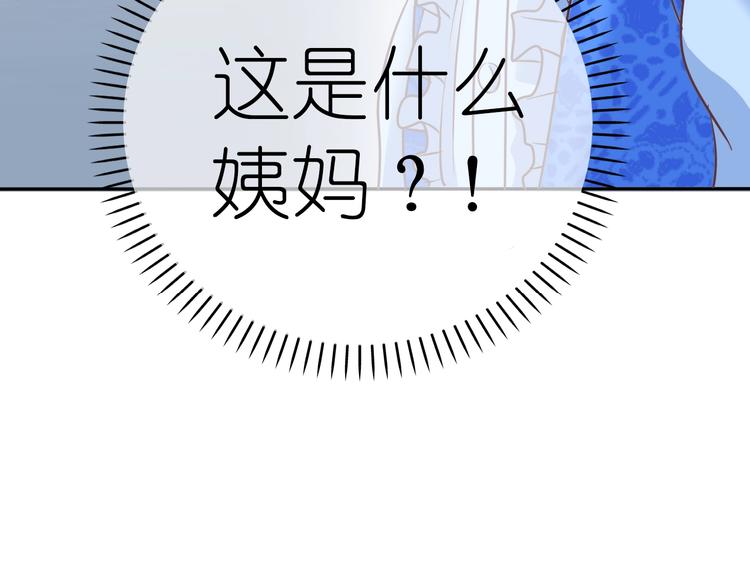 第4话 入学首日29