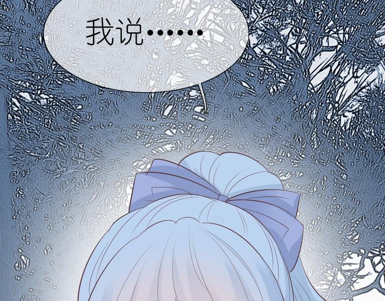 第9话 国王的赏赐27