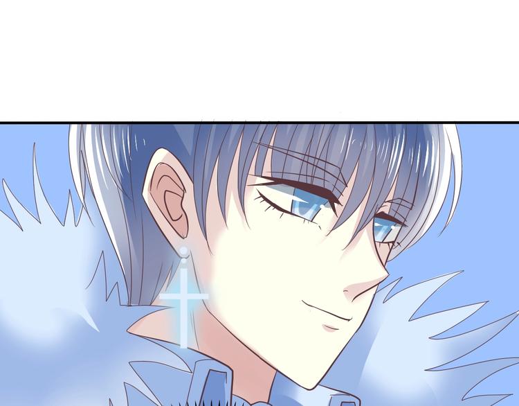 第2话 王子的过去67