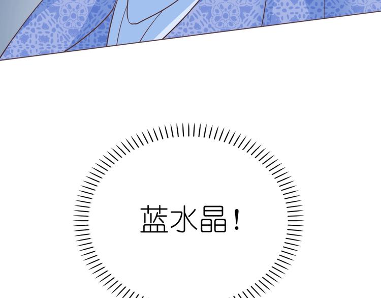第9话 国王的赏赐77