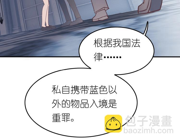 第4话 入学首日119