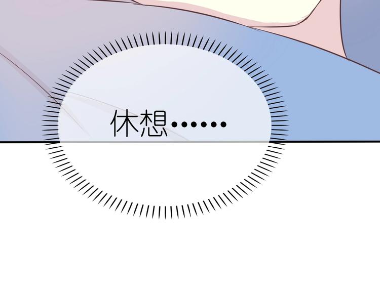 第12话 黑化？80