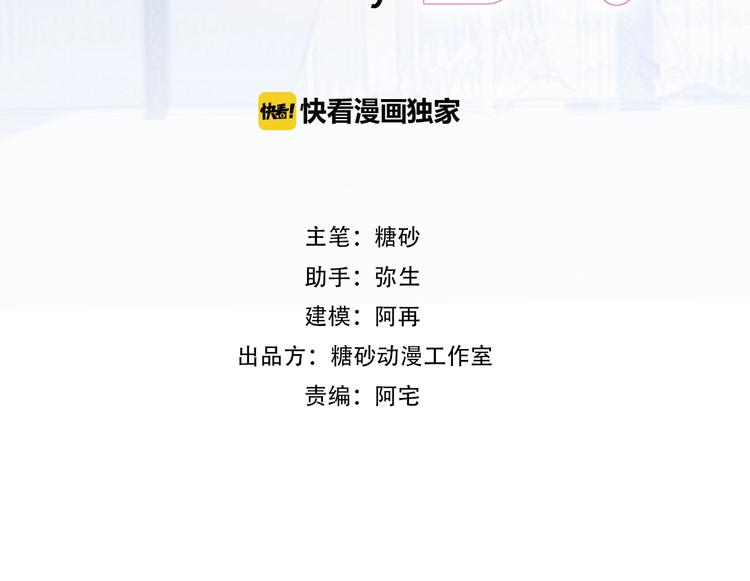 第11话 没有我你怎么办9