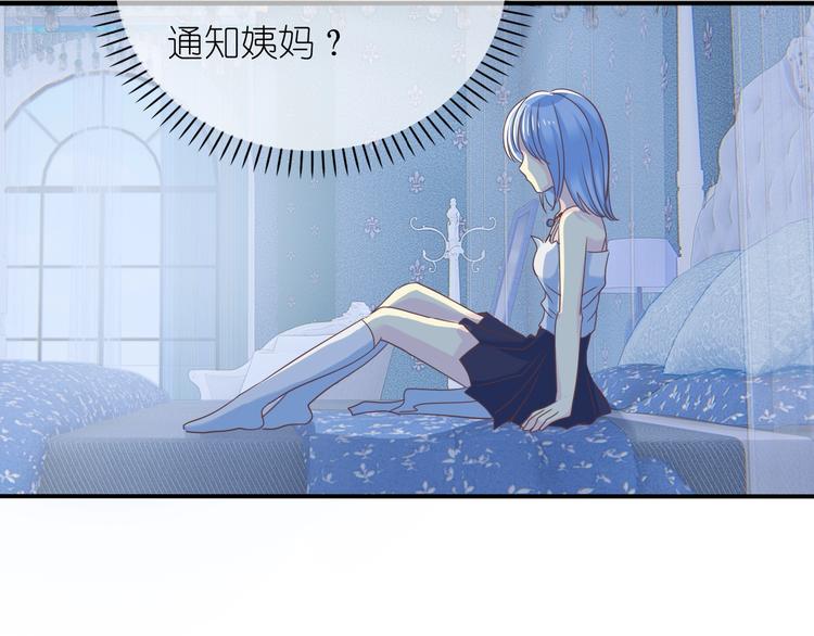 第3话 校园再次相遇44