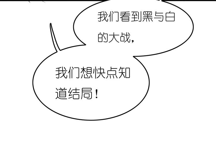 第3话 校园再次相遇87