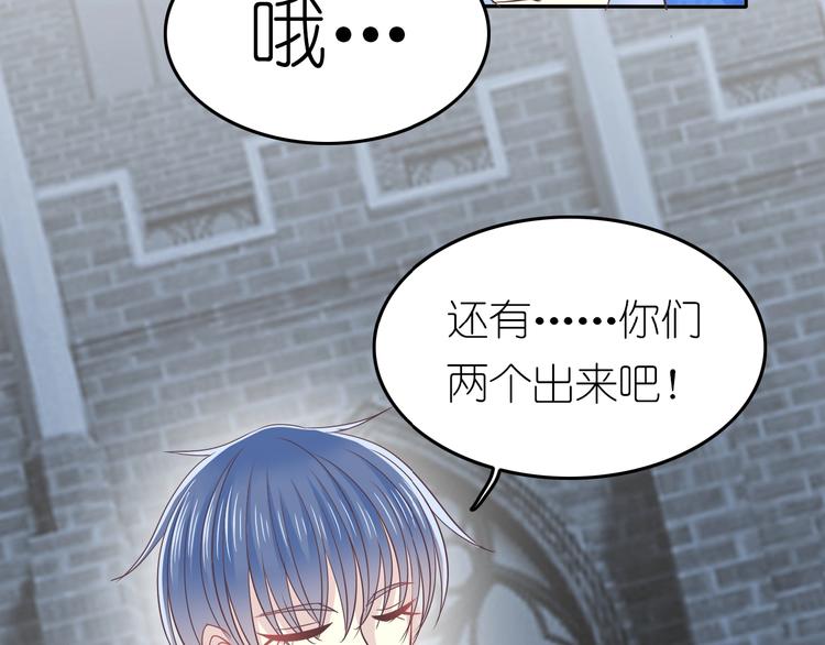 第4话 入学首日71