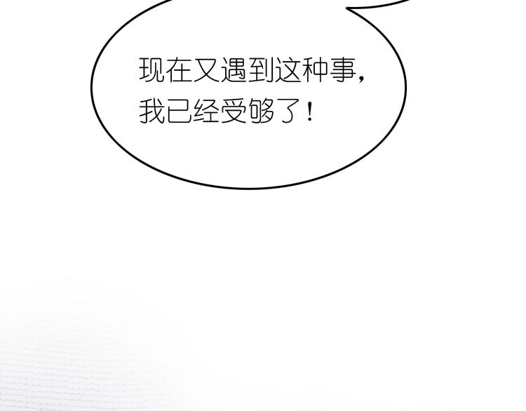 第2话 王子的过去130
