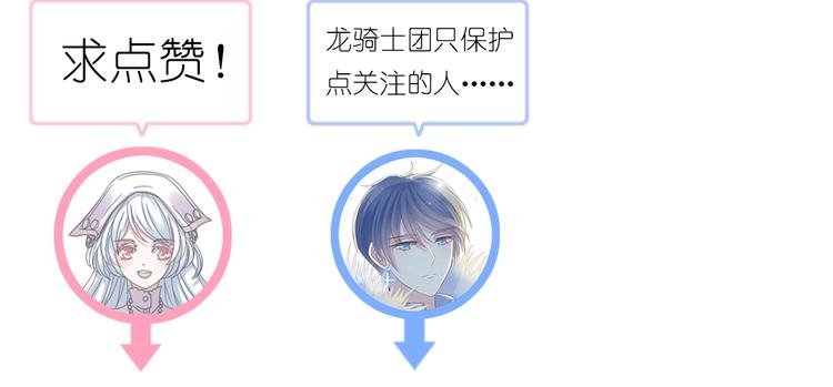 第11话 没有我你怎么办98