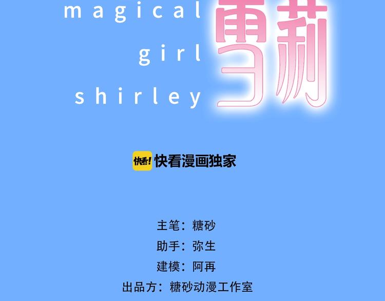 第4话 入学首日6