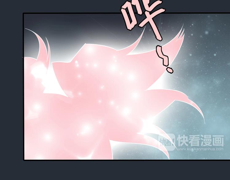 第2话 王子的过去37