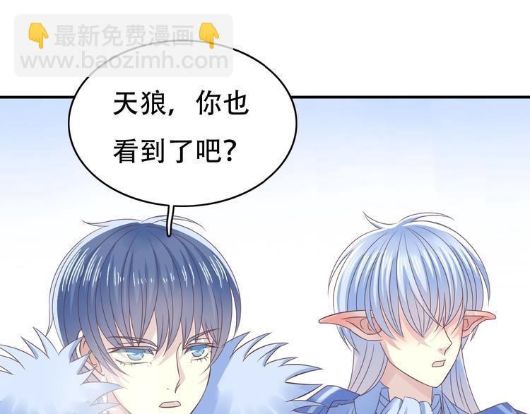 第1话 蓝之章开启！217