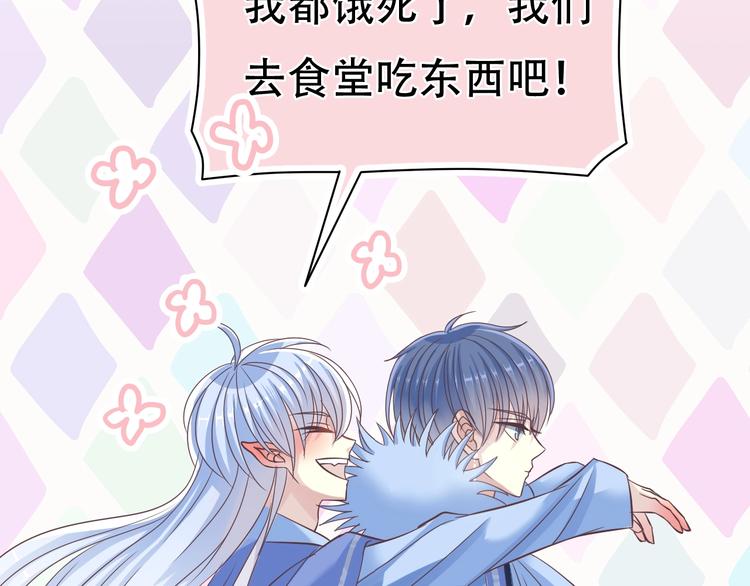 第1话 蓝之章开启！176