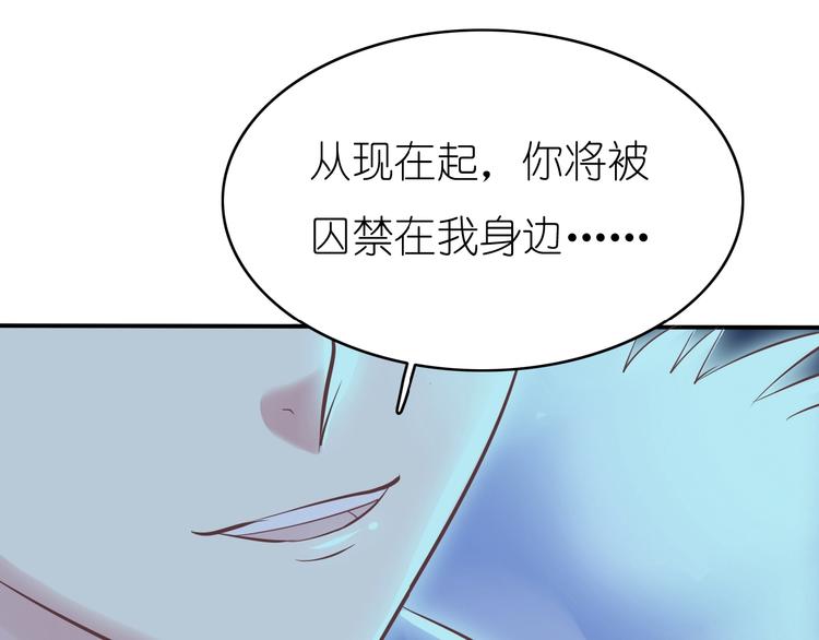 第2话 王子的过去6