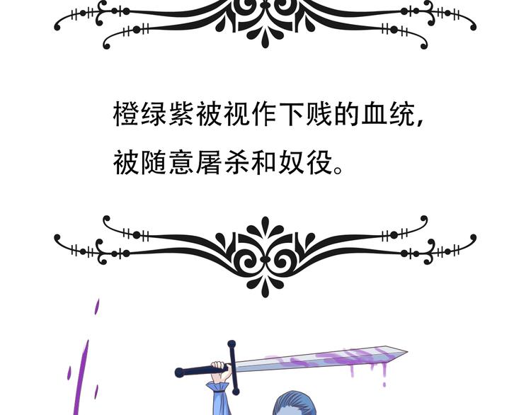 第1话 蓝之章开启！27