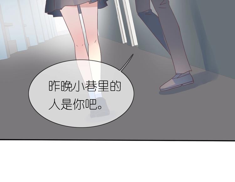 第6话 单挑吸血鬼91