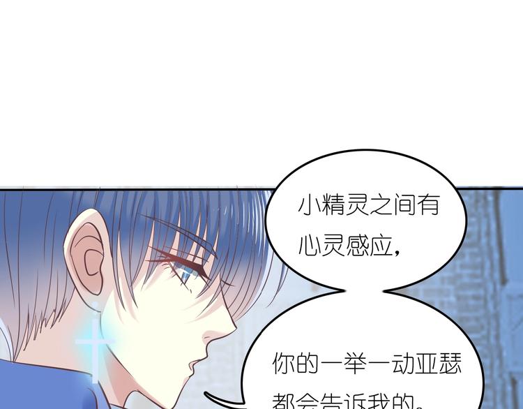 第4话 入学首日79