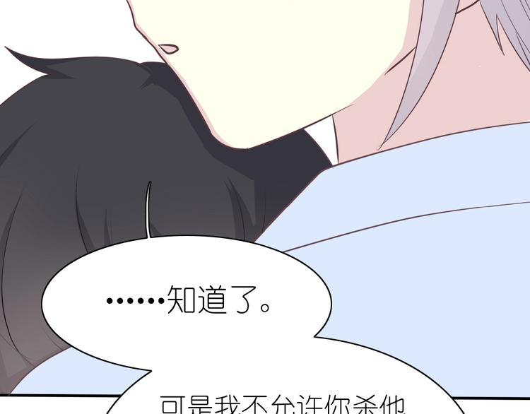 第12话 黑化？77