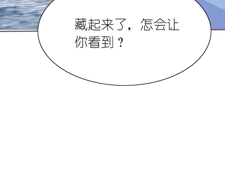 第12话 黑化？4
