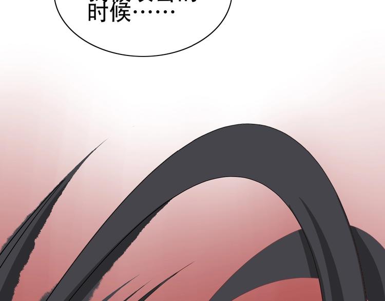 第13话 奴隶的命运19