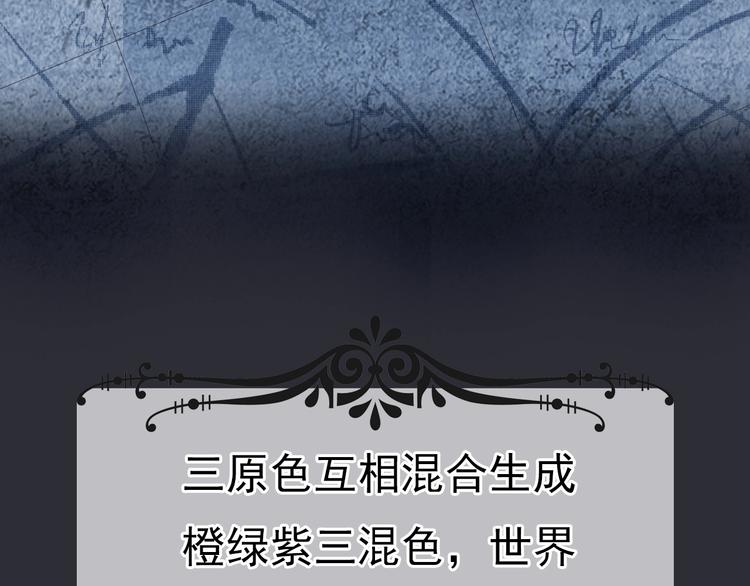 第1话 蓝之章开启！22
