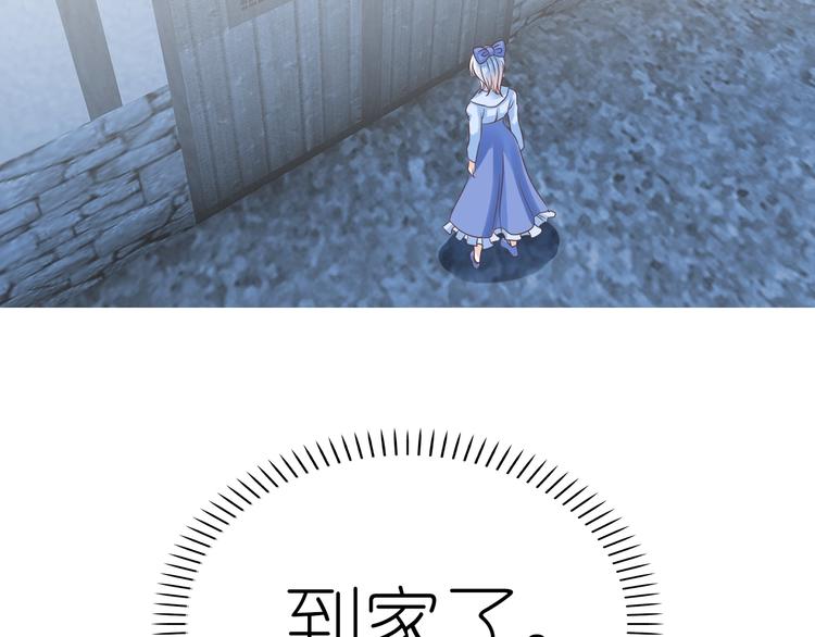第8话 拒绝他的邀请10