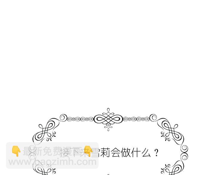 第13话 奴隶的命运87