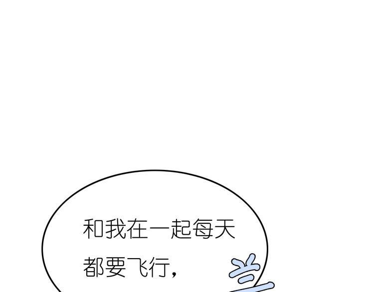 第2话 王子的过去70