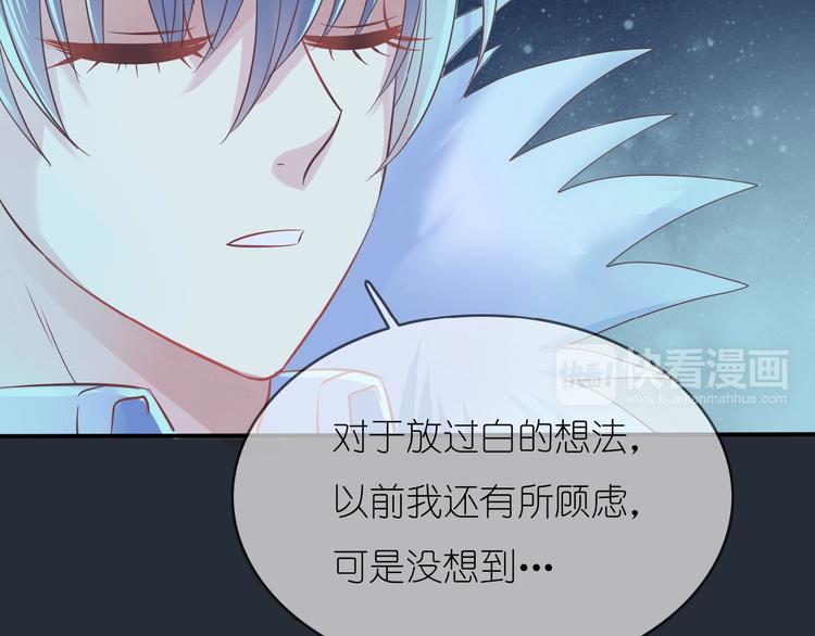 第2话 王子的过去18