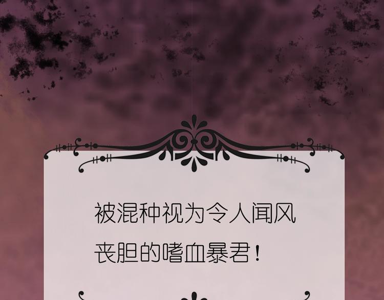 第1话 蓝之章开启！151